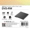Elba DVDWRT-SLM Harici Dvdrw Slim, Siyah Dvd Yazıcı Writer