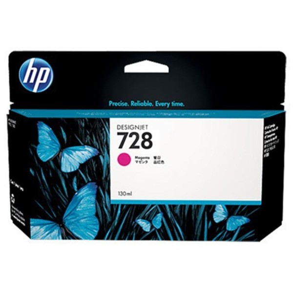 HP 728 Magenta Kırmızı 130ML Plotter Kartuşu F9J66A HP 728 Magenta Kırmızı 130ML Plotter Kartuşu F9J66A