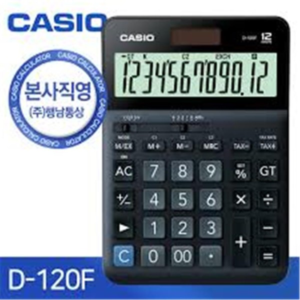 Casio D-120F 12 Hane Masa Üstü Hesap Makinesi Casio D-120F 12 Hane Masa Üstü Hesap Makinesi
